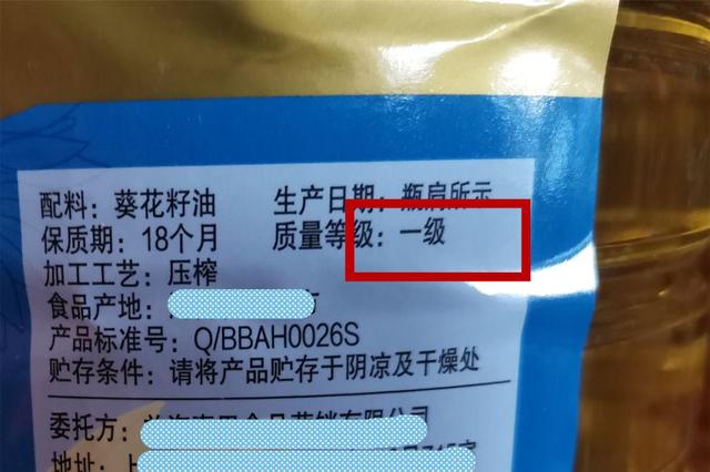 7种常见食用油该怎么买？差别不小，选对了做菜更香，油烟更少插图1515