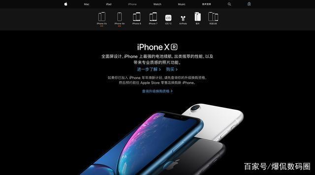 中国禁售七款iPhone，苹果在华完了？理性分析一波真相了插图55