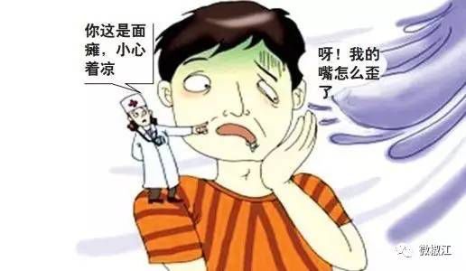 【“热”不可耐】 如何防暑、防热？插图55