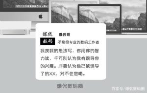 讽刺小米却遭被媒体曝光黑料；前员工吐槽：抢风头，给投资人交代-哈喽生活网