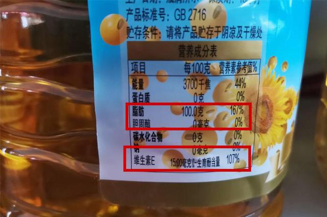 7种常见食用油该怎么买？差别不小，选对了做菜更香，油烟更少插图1717