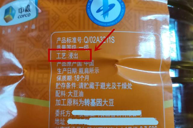 7种常见食用油该怎么买？差别不小，选对了做菜更香，油烟更少插图1414