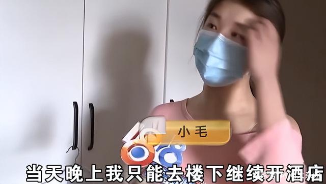 案例：独居空调坏了，师傅上门5次也没修好，女子：出事谁负责？插图33