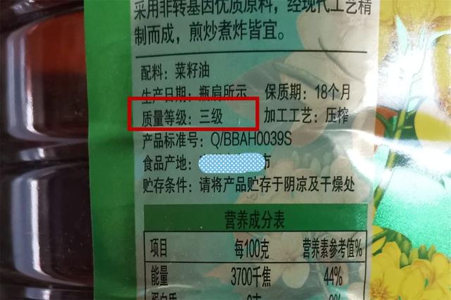 7种食用油差别大，别乱用，选对了油炸油烟少，炒菜味更香插图1313