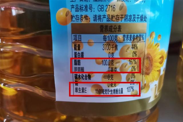 7种食用油差别大，别乱用，选对了油炸油烟少，炒菜味更香插图1414