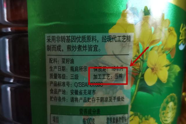 7种常见食用油该怎么买？差别不小，选对了做菜更香，油烟更少插图1313