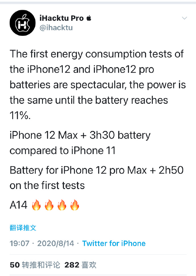 iPhone12黑科技！电池缩水续航不降反升，网友：没有微信谁会买？插图33