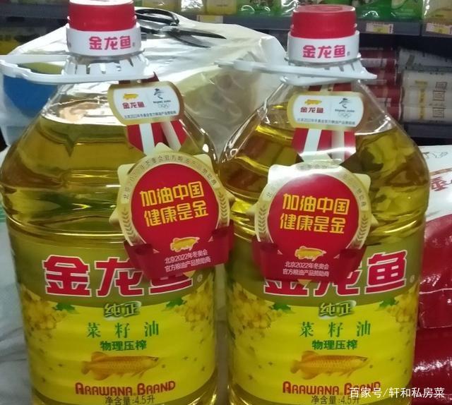 常见的6种食用油，大豆油，菜籽油，玉米油哪种更好？好油贵吗？插图44