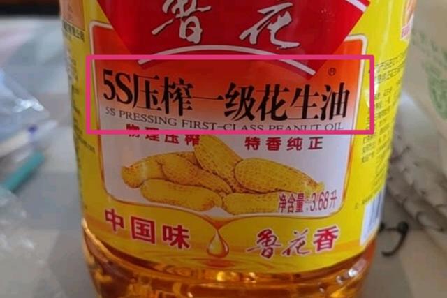 花生油、菜籽油、豆油有啥不同？搞清楚再用，做的菜又香又健康插图44