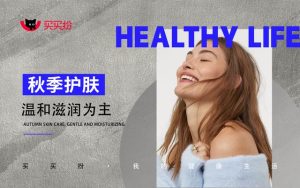 秋季健康小常识宣传 秋季健康知识小常识-哈喽生活网