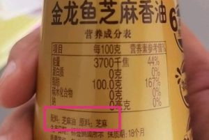 花生油、菜籽油、豆油有啥不同？搞清楚再用，做的菜又香又健康-哈喽生活网