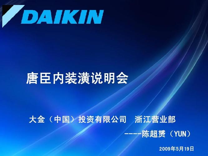 空调为什么坏了怎么办？常见空调故障及解决方法