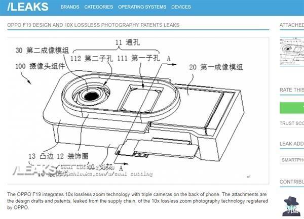 又一国产手机挑战华为拍照地位，发力影像技术，打造多倍无损变焦插图55