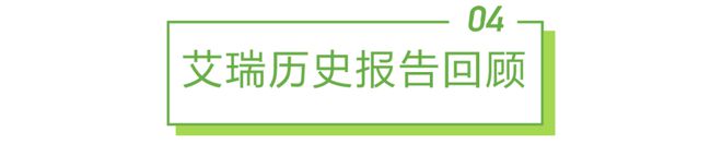 2022年物联网行业动态及热点追踪季报插图77