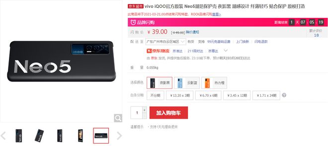 一文看全上周新品，迎接数码圈的春天插图1616