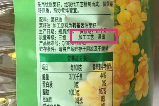 花生油、菜籽油、豆油有啥不同？搞清楚再用，做的菜又香又健康插图22