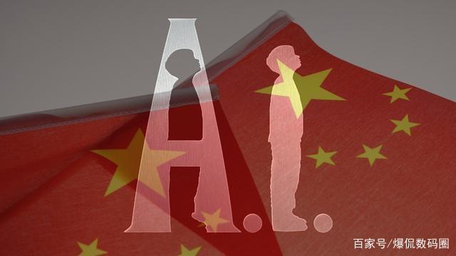 中国AI人工智能有多强？排名世界第二，第一名却不是一个国家插图33