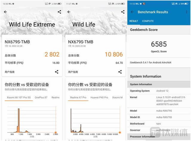 红魔7S游戏手机评测：风冷压制骁龙8+，游戏满帧无压力｜钛极客插图88