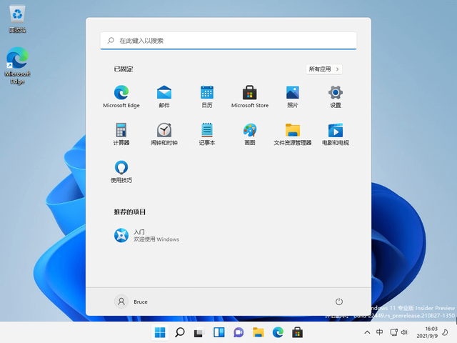 现在win11和win10哪个好用？看文章轻松告别选择困难症！插图