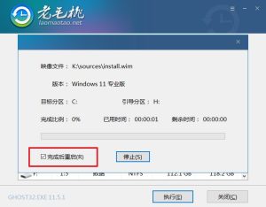 如何用u盘装win11系统,如何用u盘装系统win11-哈喽生活网