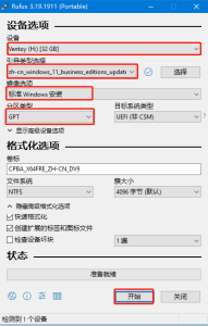 谁说旧电脑不能安装Win11了？按照以下3种方法，人人都是系统高手-哈喽生活网