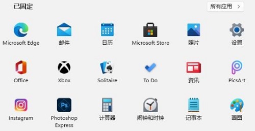 win11系统好不好用详情插图66