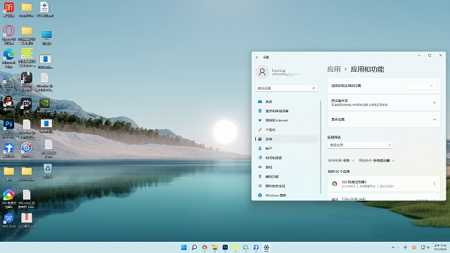 win11系统好不好用详情插图