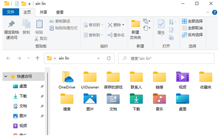 win11和win10区别是什么 win11和win10区别介绍插图22