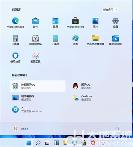 win11和win10区别是什么 win11和win10区别介绍插图