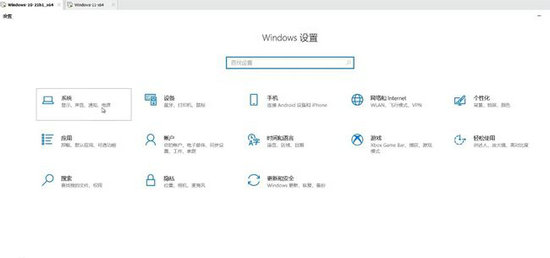 win11和win10哪个好用 win11和win10对比介绍插图55