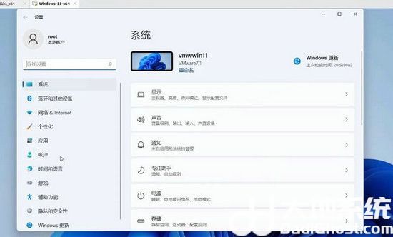 win11和win10哪个好用 win11和win10对比介绍插图66