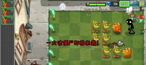 植物大战僵尸2游戏攻略插图1616