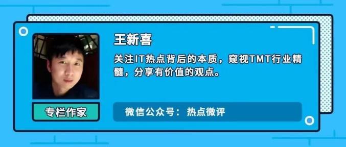 自研芯片救场高端，SoC是绕不过去的一道坎插图55