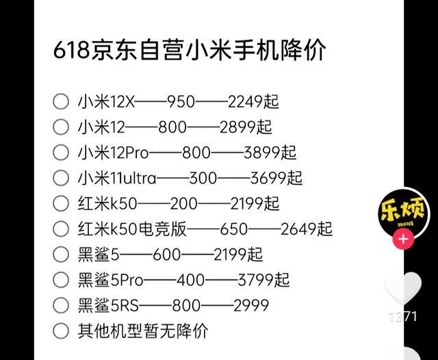 手机行业凛冬将至：左手是“冲高”，右手是“下行”插图66