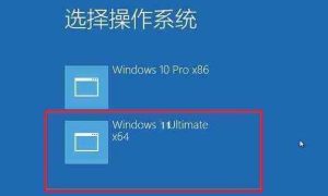 电脑安装win11和win10双系统该怎么切换-哈喽生活网