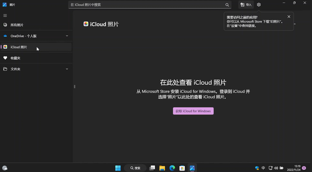 为什么坚守Win10不用Win11？看看这4个理由够不够插图1717