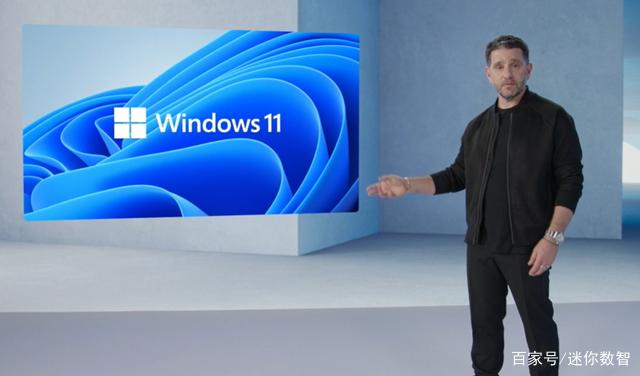 一文读懂微软win11操作系统插图