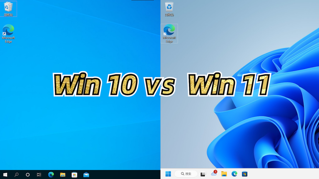 为什么坚守Win10不用Win11？看看这4个理由够不够插图