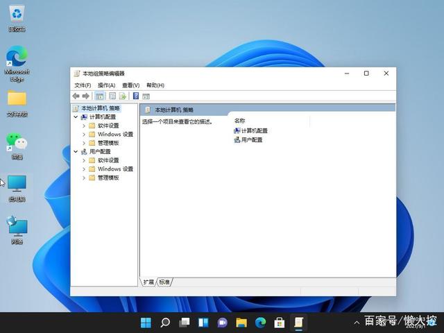 发布半年多，Win11真的比Win10好用吗？它们之间有什么区别？插图33