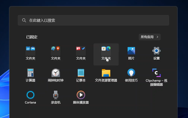 为什么坚守Win10不用Win11？看看这4个理由够不够插图55