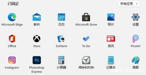 win11系统好不好用插图66