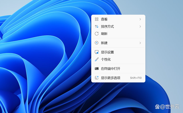 Windows11到底怎么样？我们能不能使用Windows11？插图22