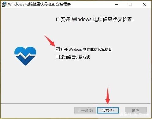 和Win10相比，Win11的最低配置要求是什么？插图33