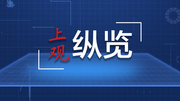 【光明时评】以“大科普”赋能新时代科普高质量发展插图