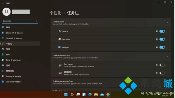 w10和w11系统哪个好 win11和win10性能差别