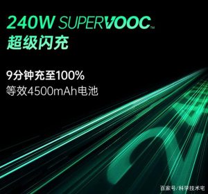 接力华为，OPPO自研SOC将至，采用3nm工艺制式？-哈喽生活网