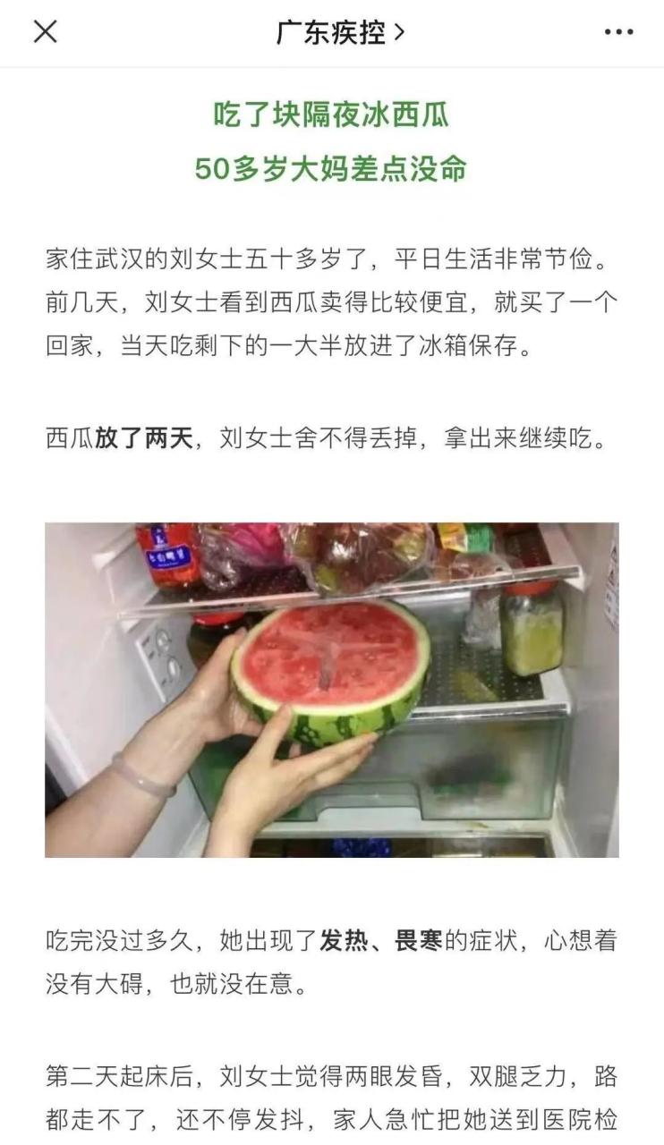 “夏天标配一口炫”？小心！这样吃西瓜已有人进医院……插图22