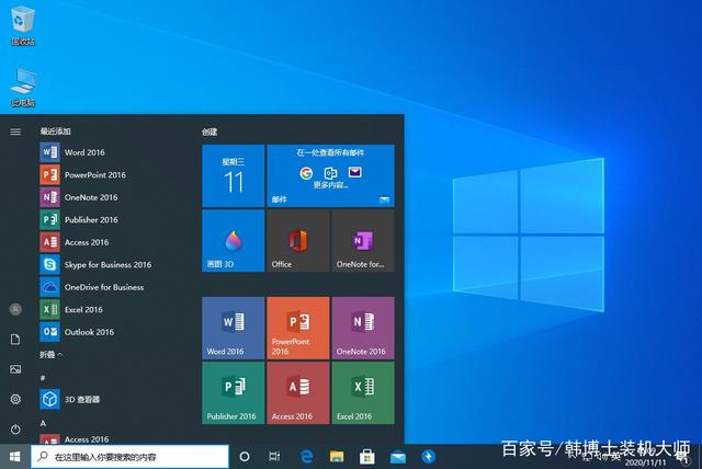 Win11与win10有什么不同？盘点win11更新了什么插图22