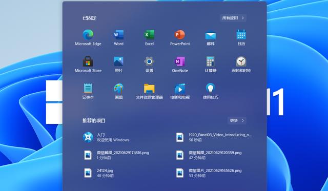 横向对比：win7、win10、win11，哪个系统稳定、实用插图11