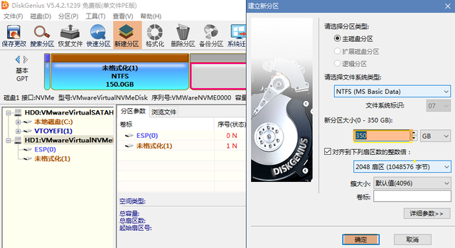 谁说旧电脑不能安装Win11了？按照以下3种方法，人人都是系统高手插图66